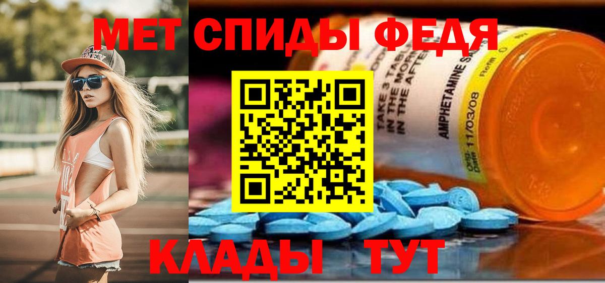 АМФ Розовый  Вход с VPN  Сосновый Бор 