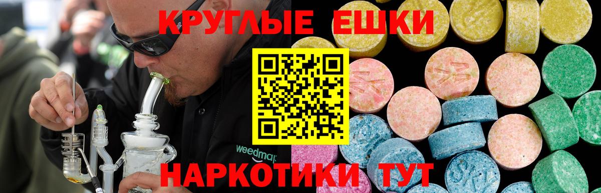 Ecstasy VHQ Сосновый Бор