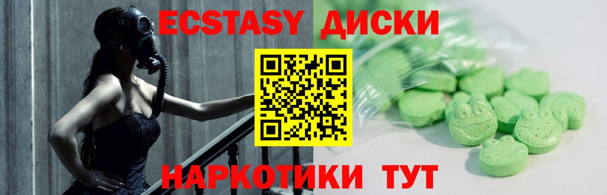 Ecstasy ешки  где купить наркотик  Сосновый Бор  Вход с VPN  Экстази 