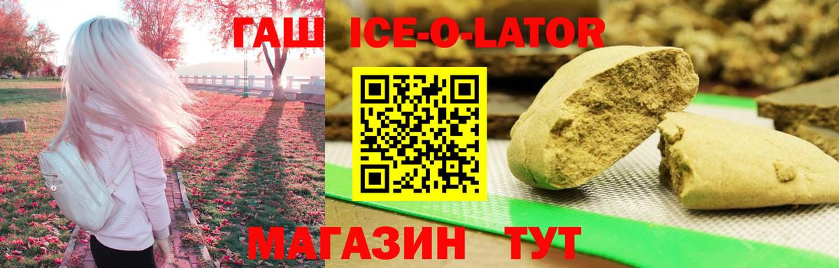 наркошоп  Вход с VPN  Сосновый Бор  ГАШ Cannabis  Гашиш 40% ТГК 