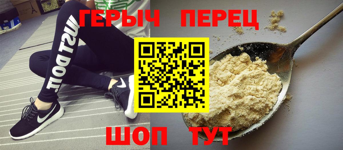 Сосновый Бор  Героин  Вход с VPN  ГЕРОИН гречка 