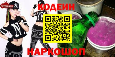 скорость Нягань