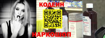 стафф Обь