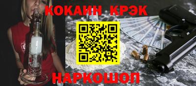 стафф Обь