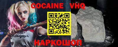 бутик Обнинск
