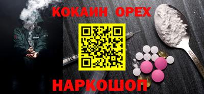 бутик Обнинск