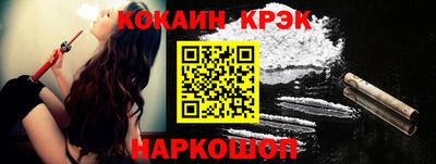 бутик Обнинск