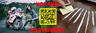 бутик Обнинск