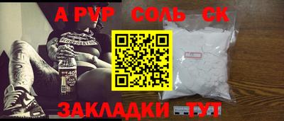 бутик Обнинск