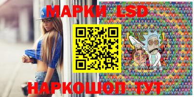 стафф Обь