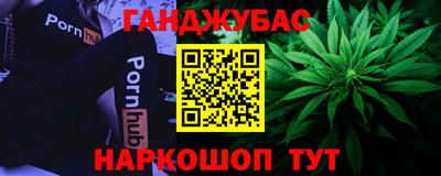 стафф Обь
