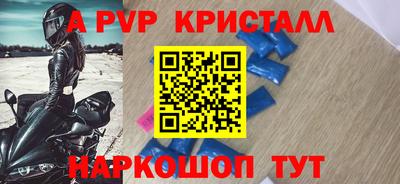 стафф Обь