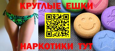 бутик Обнинск