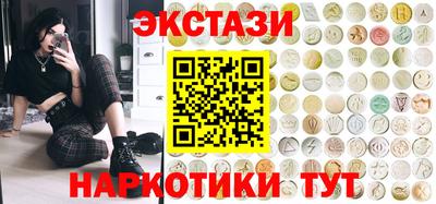 бутик Обнинск