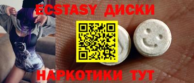 бутик Обнинск