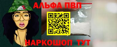 стафф Обь
