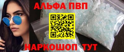 стафф Обь