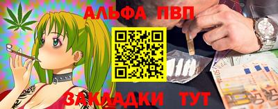 бутик Обнинск