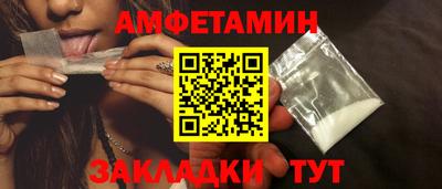 стафф Обь