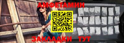 стафф Обь