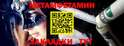 стафф Обь