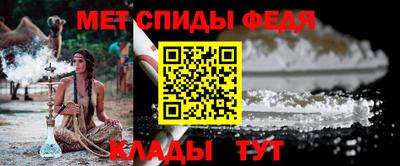 стафф Обь