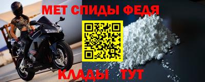 стафф Обь