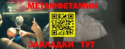 бутик Обнинск