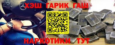стафф Обь