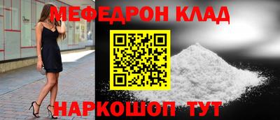 скорость Нягань