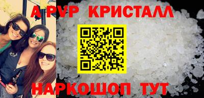 бутик Обнинск