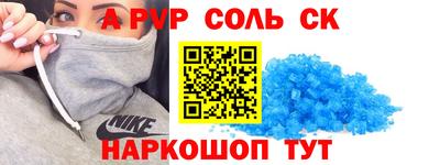 бутик Обнинск