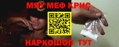 бутик Обнинск