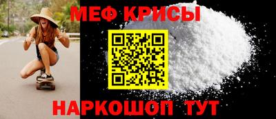 бутик Обнинск