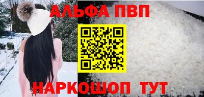 бутик Обнинск
