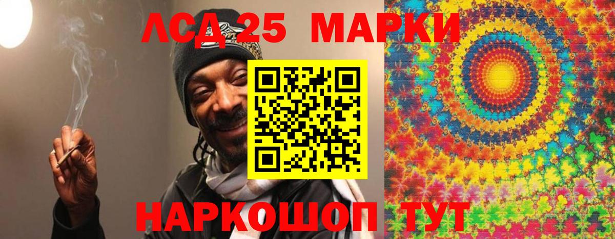 Сосновый Бор  LSD-25 экстази ecstasy  Вход с VPN 