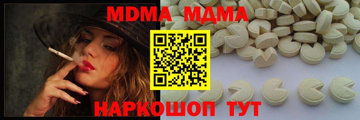 Канабис  КОКАИН  Вход с VPN  Купить наркотик  Сосновый Бор  МЕФ кристаллы 