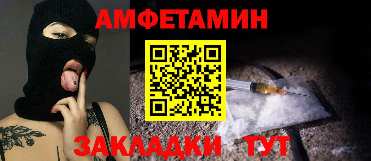 Первитин Декстрометамфетамин 99.9%  Первитин Декстрометамфетамин 99.9%  Сосновый Бор  Вход с VPN 