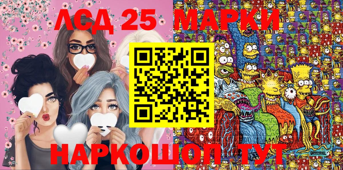 Марки NBOMe 1500мкг  Вход с VPN  Марки NBOMe 1500мкг  Сосновый Бор 