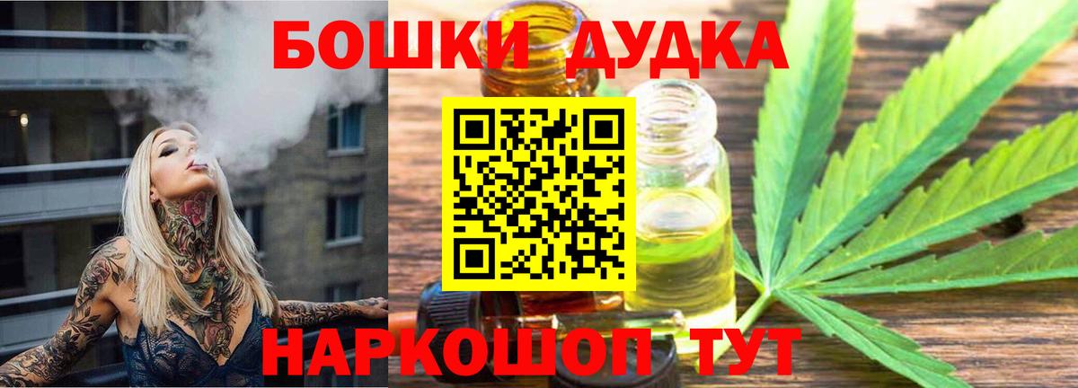 Сосновый Бор  Каннабис планчик  Вход с VPN  Конопля Ganja  МАРИХУАНА план 